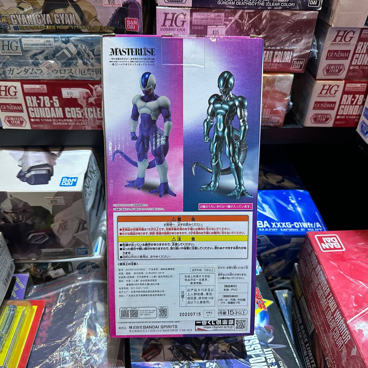 Dragon Ball History of The Film Ichiban KUJI Bundle - Banpresto